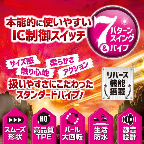 ＧＡＩＡ　バイブ　ピンク